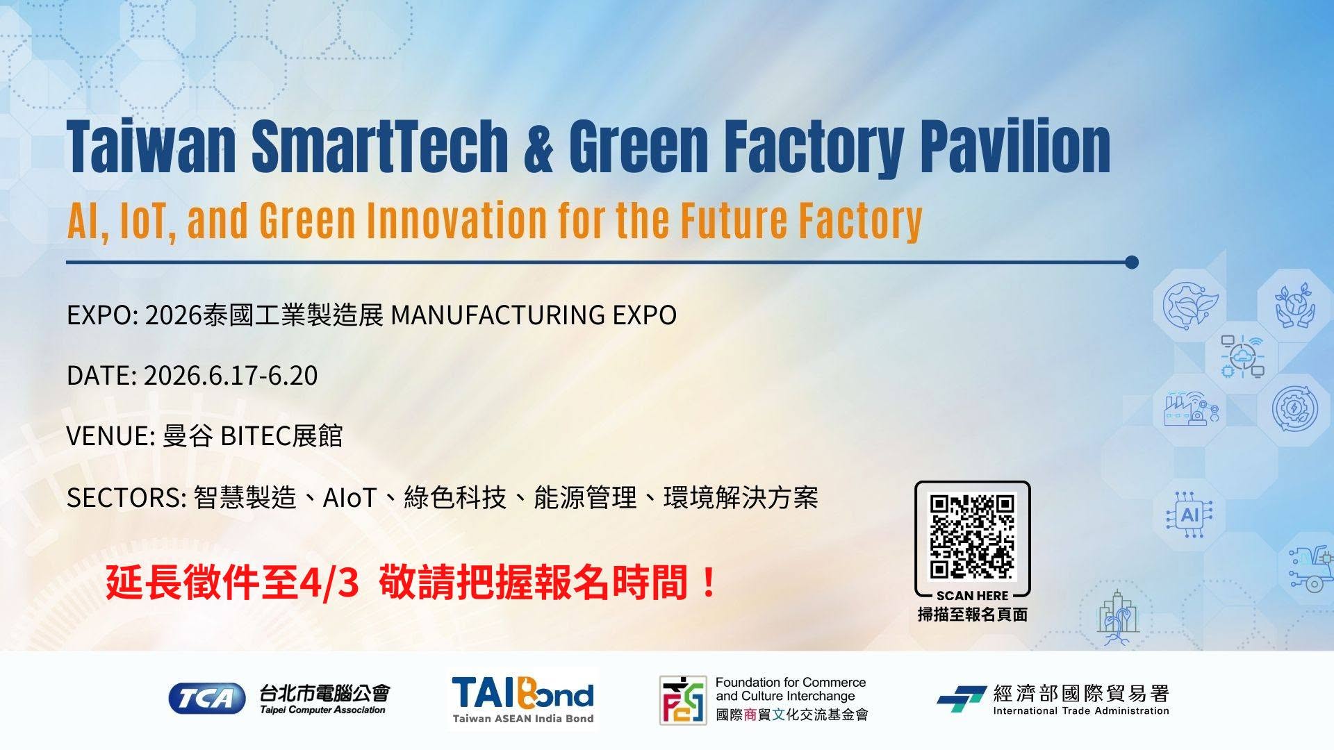 2026 Thailand Manufacturing Expo