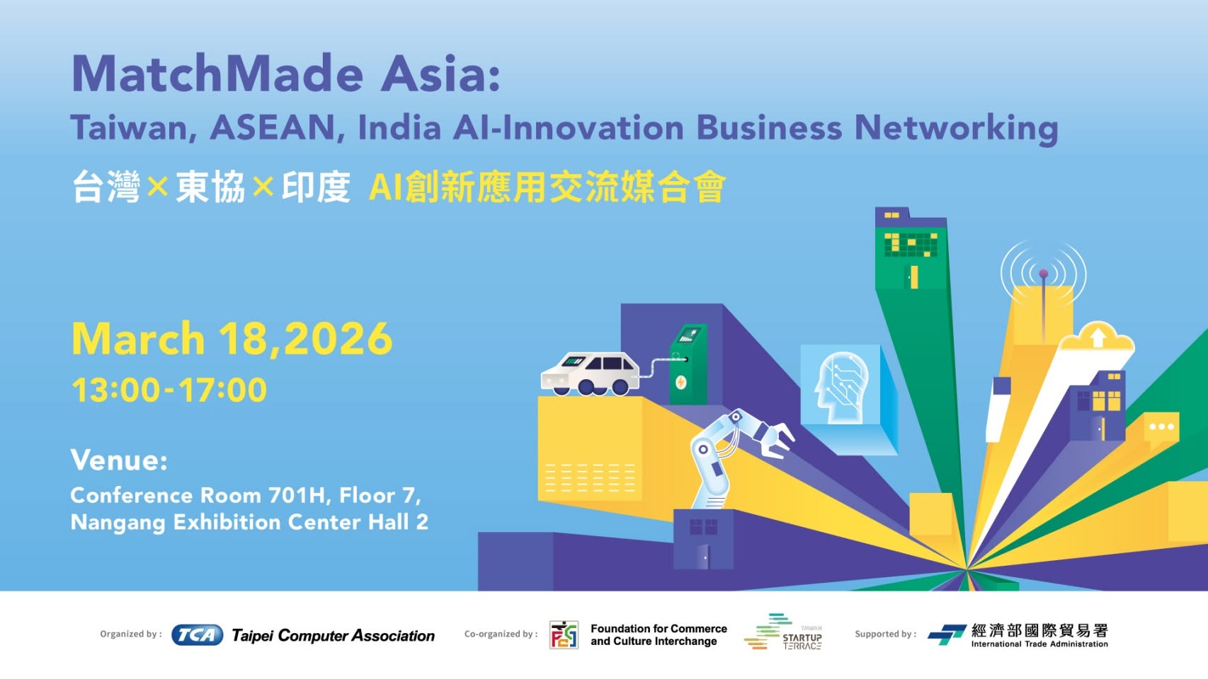 [Invitation to Matchmaking] MatchMade Asia: Taiwan x India x ASEAN AI Innovation
