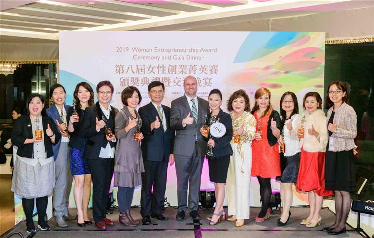 2019 Women Entrepreneurship Award Ceremony was held on 21st November