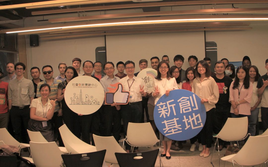 Unleash the Power of Innovation in Taiwan – International Startup Meetups