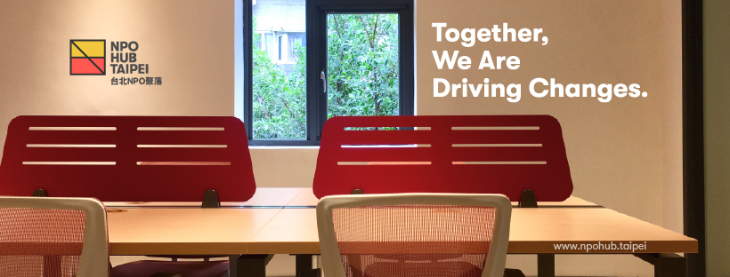 NPO HUB Taipei is backed and powered by Impact Hub Taipei