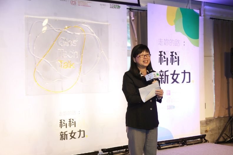 Taiwan promotes women in STEM with new book of success stories