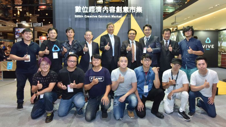 Taiwan’s top digital content expo marks 10th year with AR/VR focus