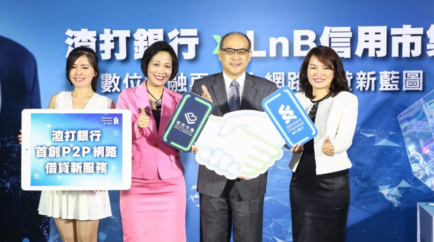 Taiwanese Fintech Startup Robo Web’s lending service links with Standard Chartered