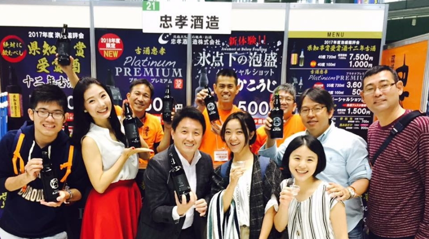 Taiwanese Last-Minute Booking Service FunNow Makes Deal to Expand in Japan