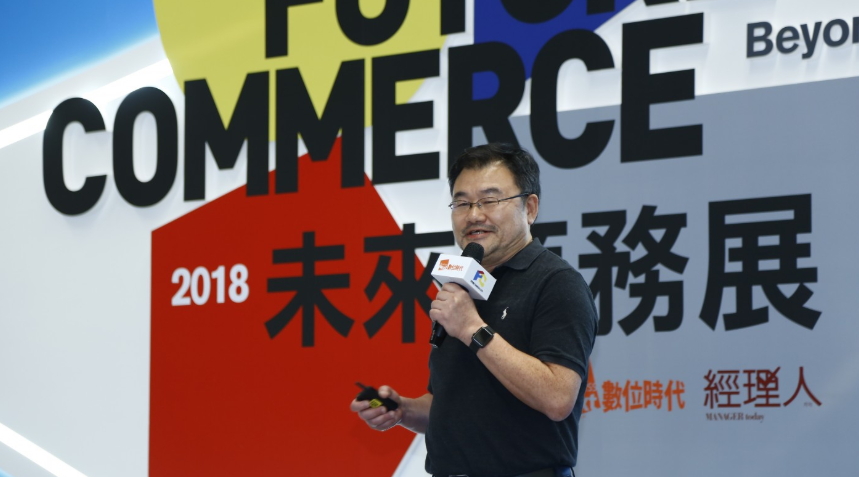 Taiwanese Startup is Using AI to Help Computers Talk to People