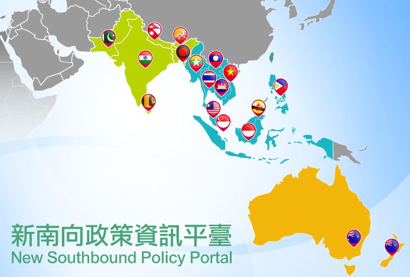 New Southbound Policy fast-tracks exchanges, regional integration