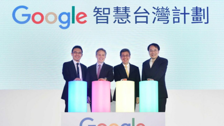Google Lays Plans to Develop AI Talent in Taiwan in 2018