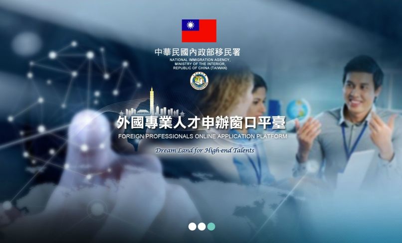 Foreign professionals recruitment act takes effect