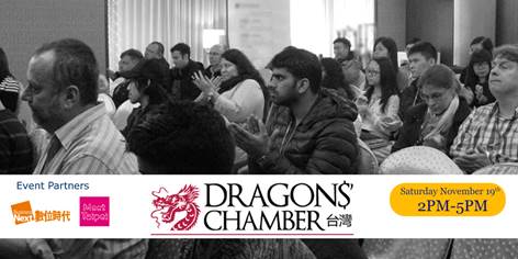 Dragon’s Chamber Taiwan Event- Taipei