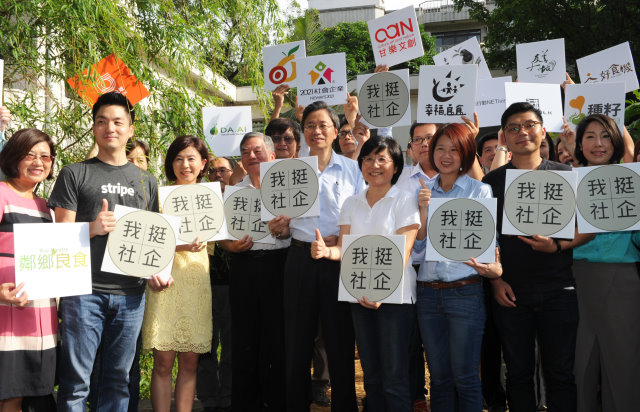 Premier calls for public to support social enterprises