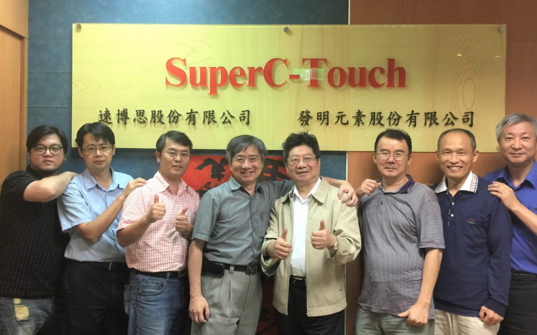 2017 Business Startup Award – SuperC-Touch Corporation