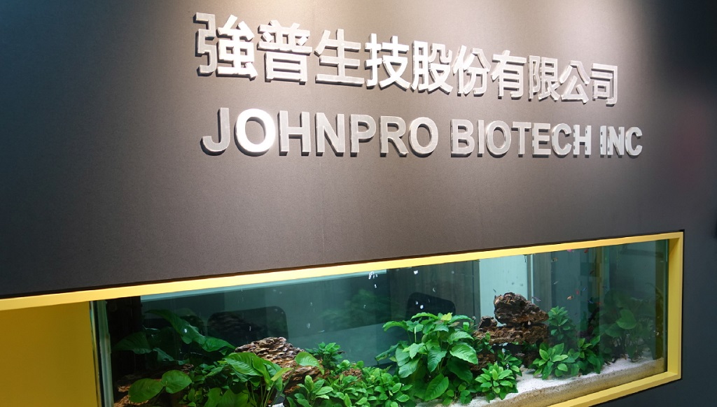 2017 Business Startup Award-Johnpro Biotech Inc.