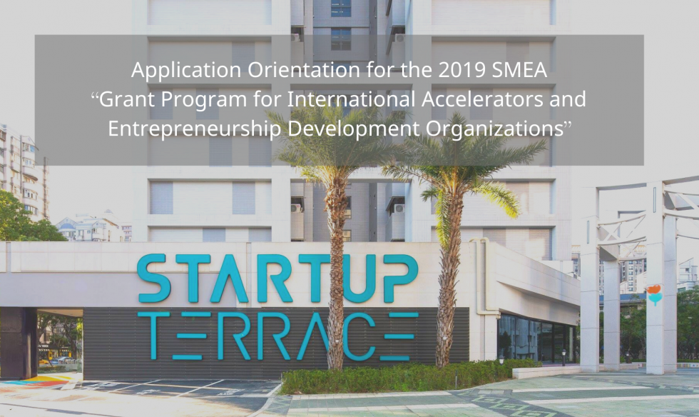 Application Orientation for the 2019 SMEA “Grant Program for International Accelerators and Entrepreneurship Development Organizations”