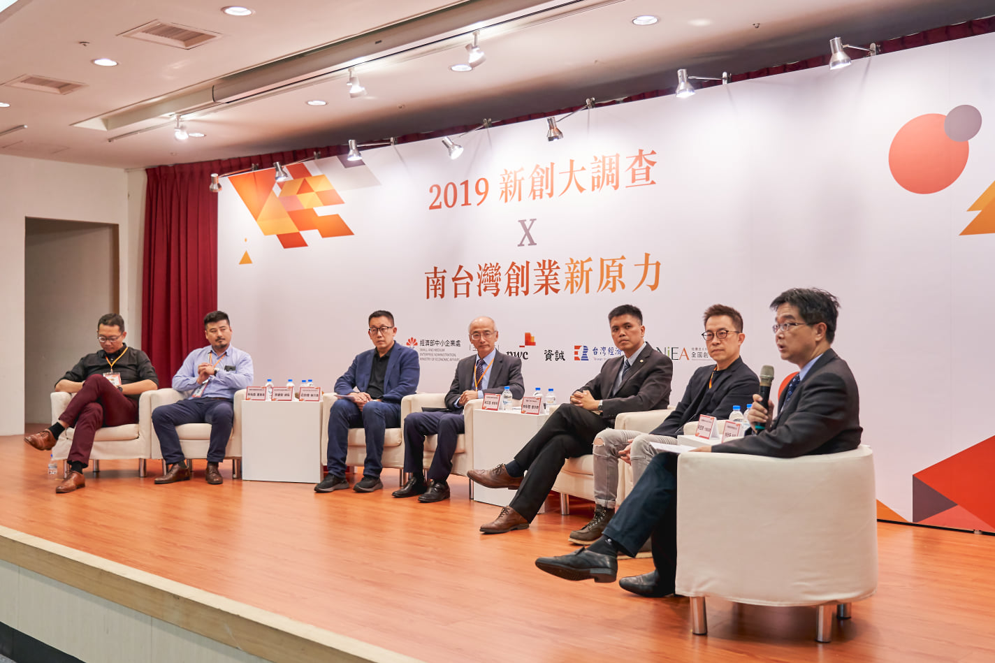 《2019 Taiwan Startup Ecosystem Survey X Start up Scale Up in Southern Taiwan》,Exploring digital transformation opportunities with SMEs