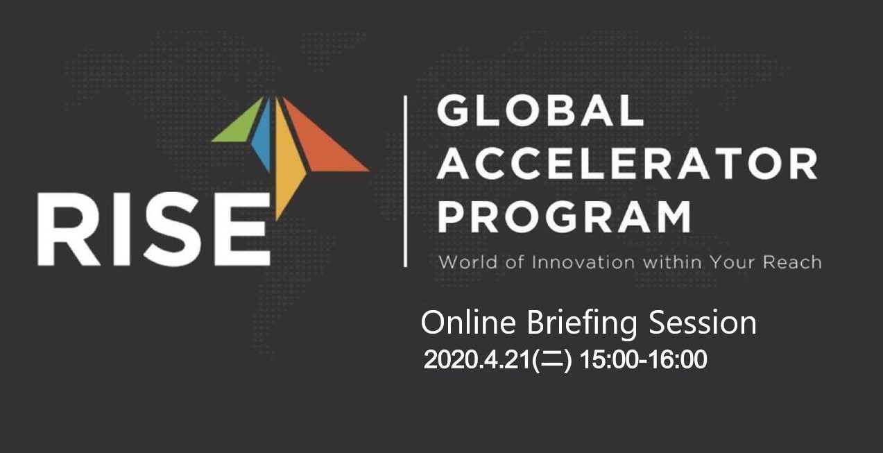 Connect with Thai enterprise: RISE.AI Global Accelerator Program- online briefing session