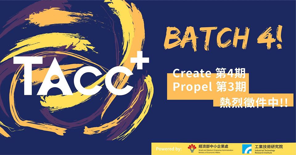 TAcc+ Batch#4 Recruiting!