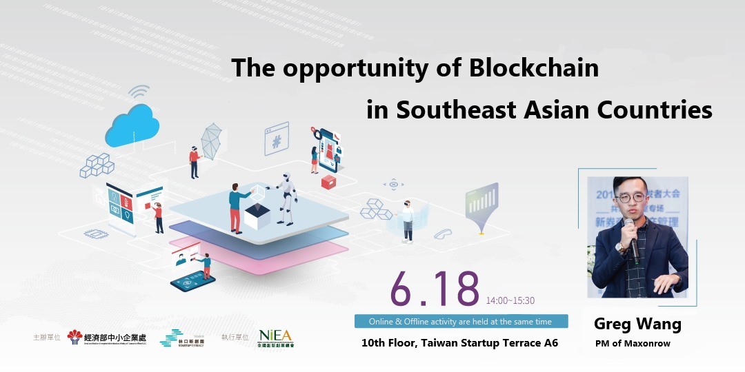 The opportunity of Blockchain in Southeast Asian Countries