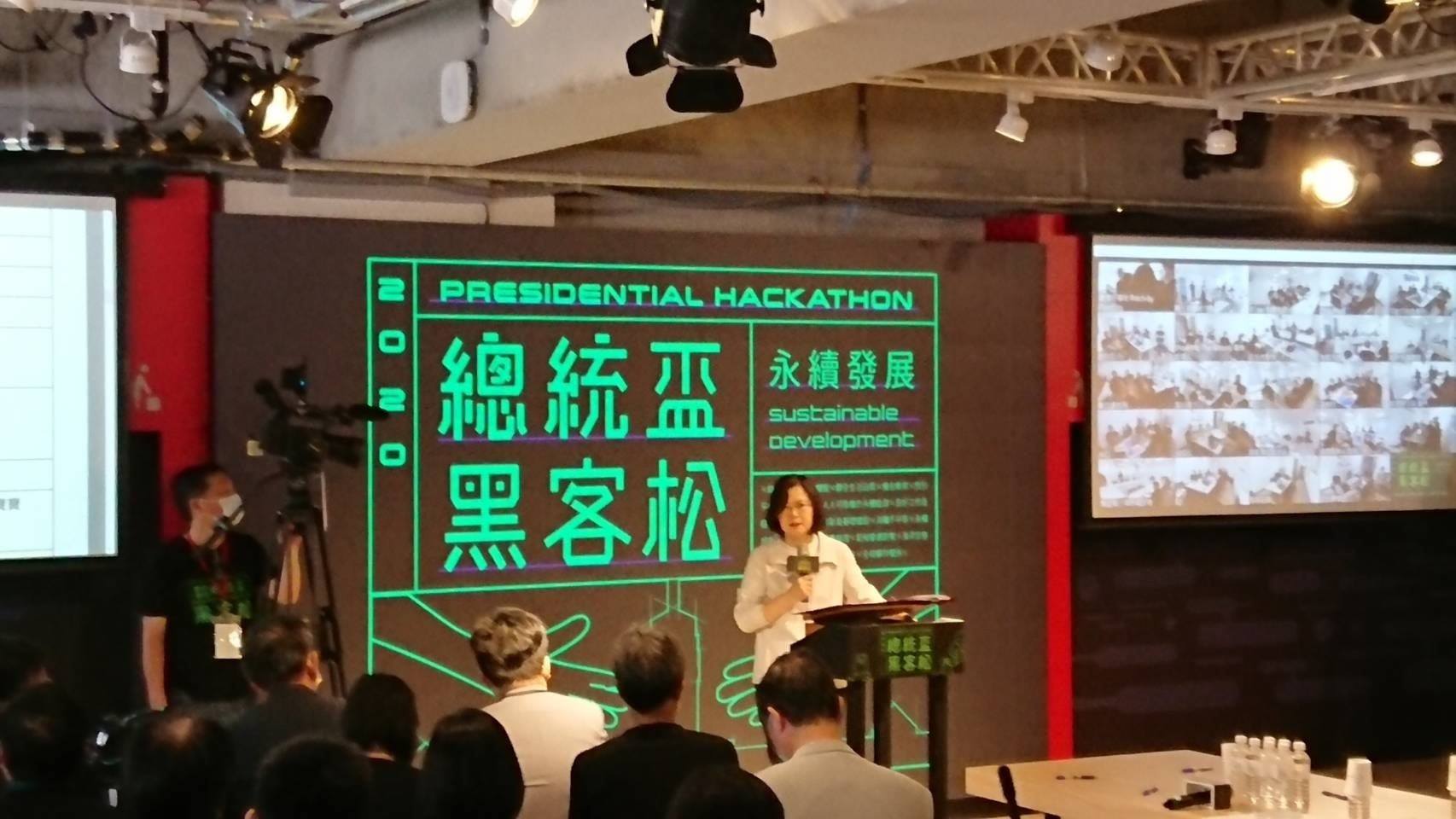 The first workshop of the 2020 Presidential Hackathon