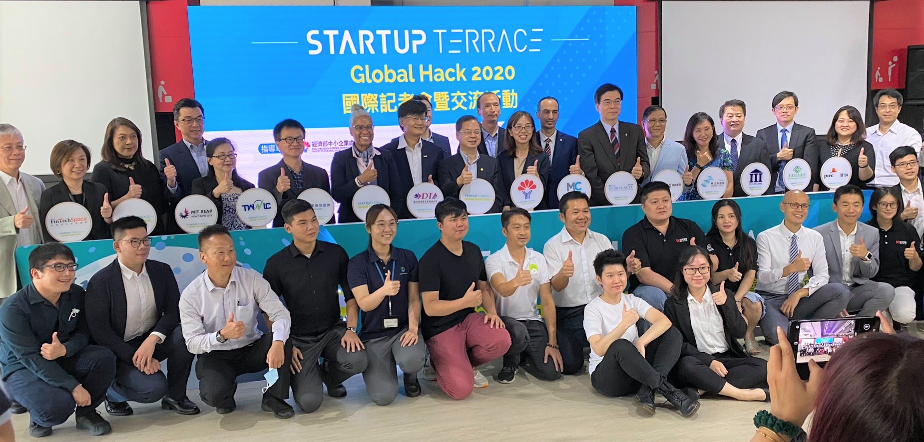 Startup Terrace Global Hack 2020 International Press Conference & Networking Event