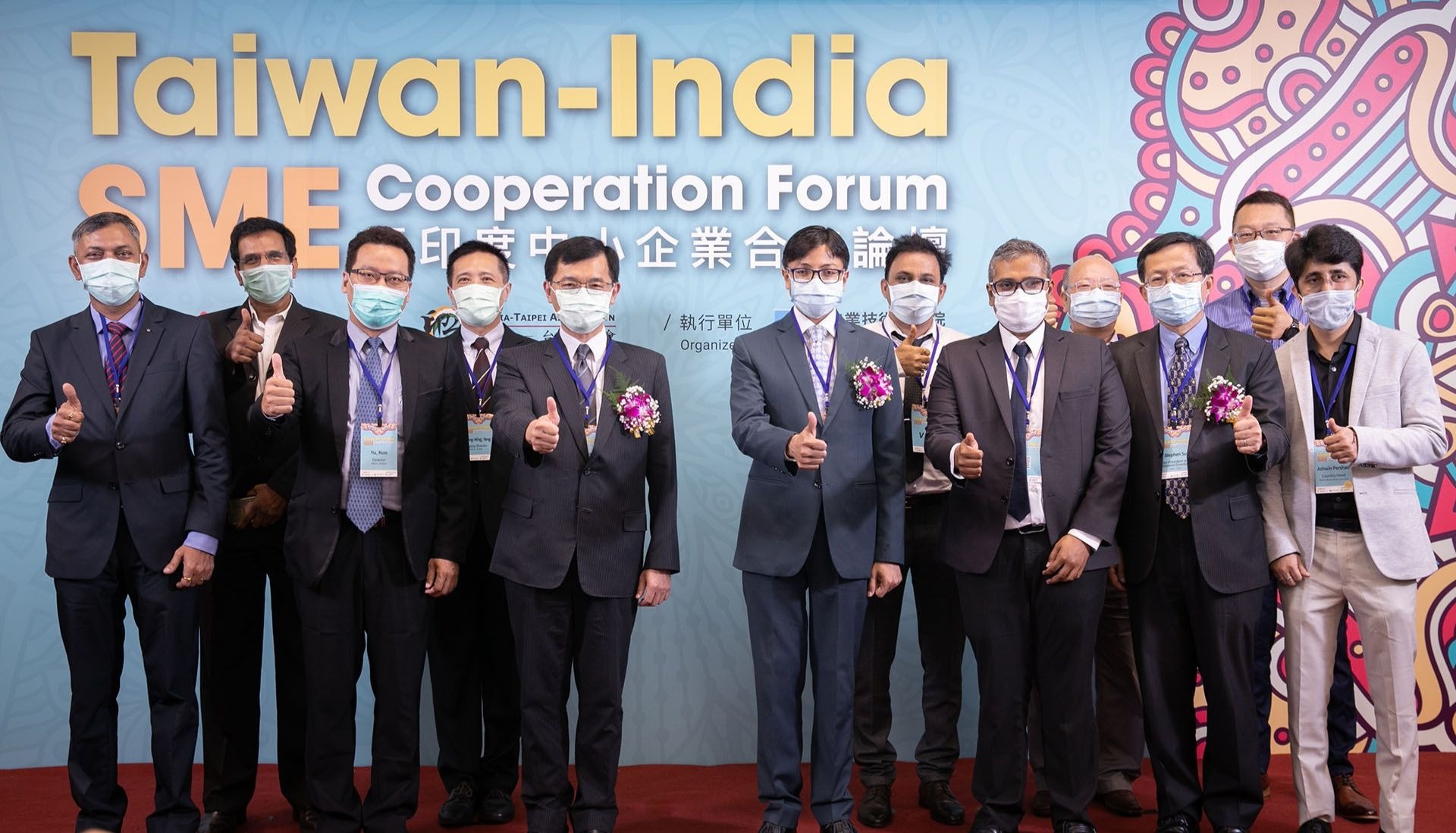 Taiwan-India SME Cooperation Forum Creates Innovative Business Opportunities