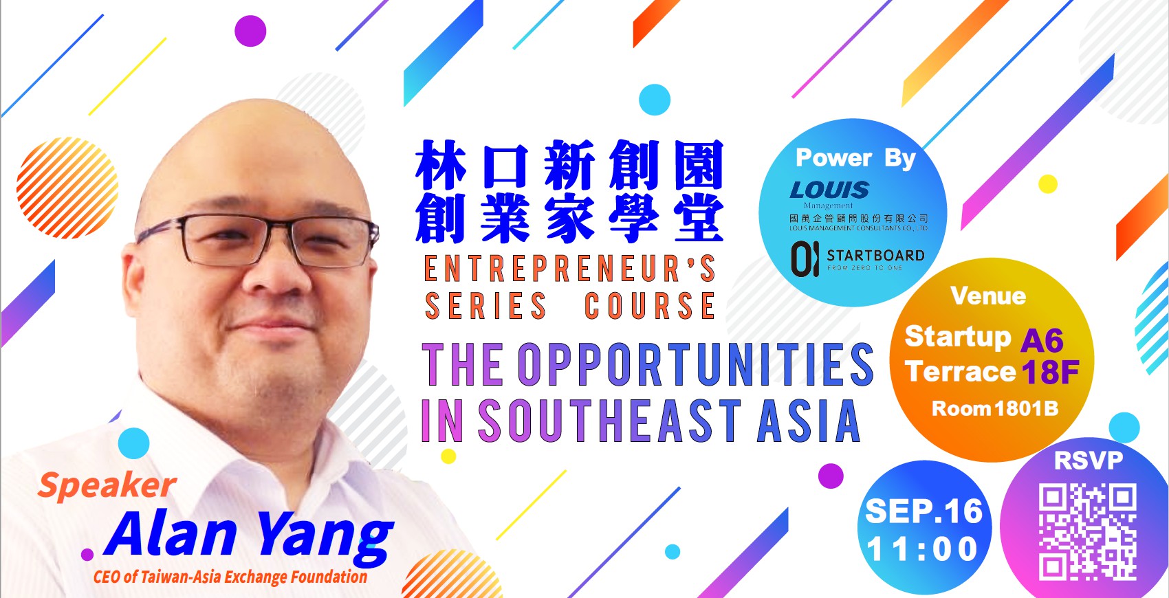 Entrepreneur's Series Course -The Opportunities in Southeast Asia