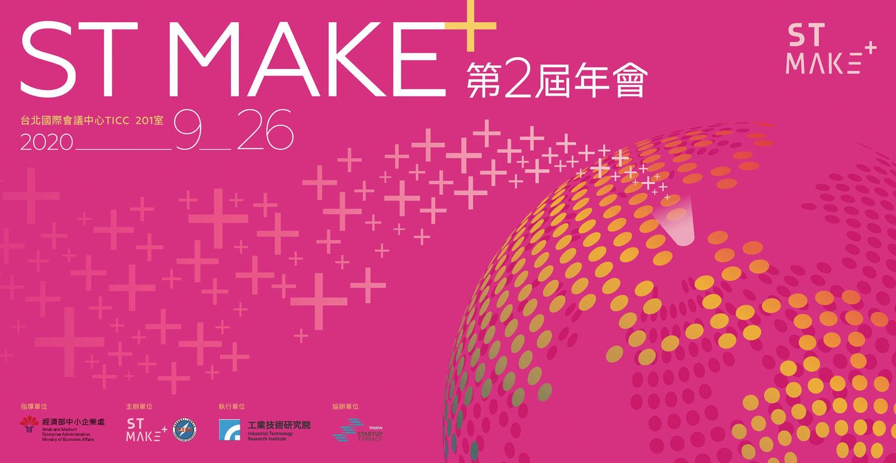 2nd Annual Meeting of ST MAKE+