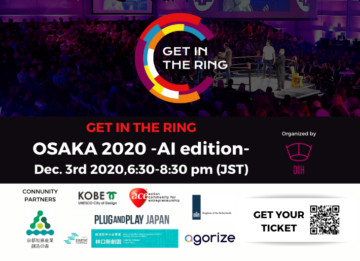 GET IN THE RING OSAKA 2020 -AI edition- Online Pitch Event