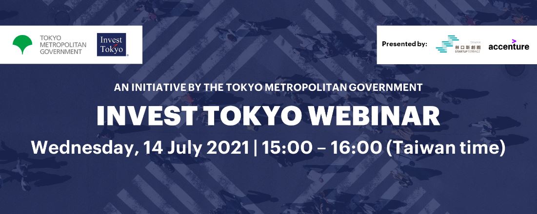 Startup Terrace x Invest Tokyo Webinar