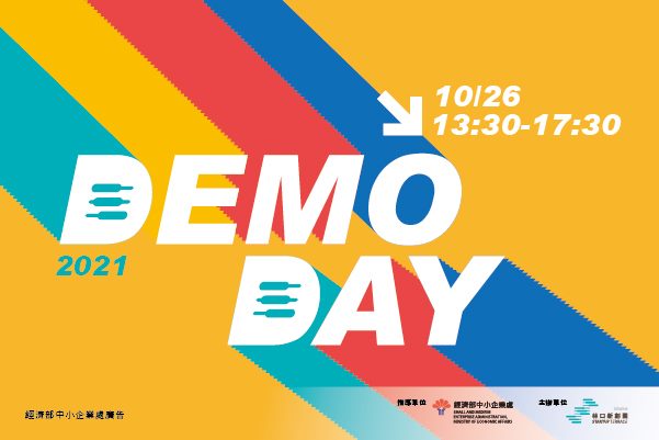 Call for Participation of Startup Terrace’s Demo Day