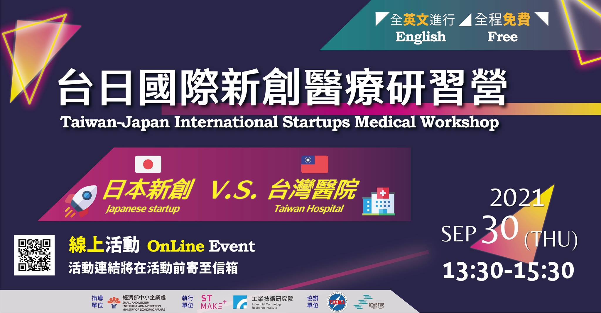 【ST MAKE+】Taiwan-Japan International Startups Medical Workshop