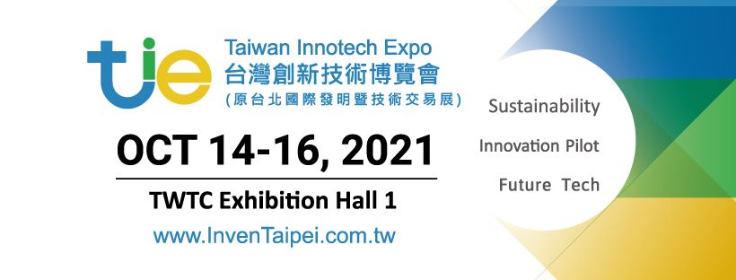 2021 Taiwan Innotech Expo Begins!