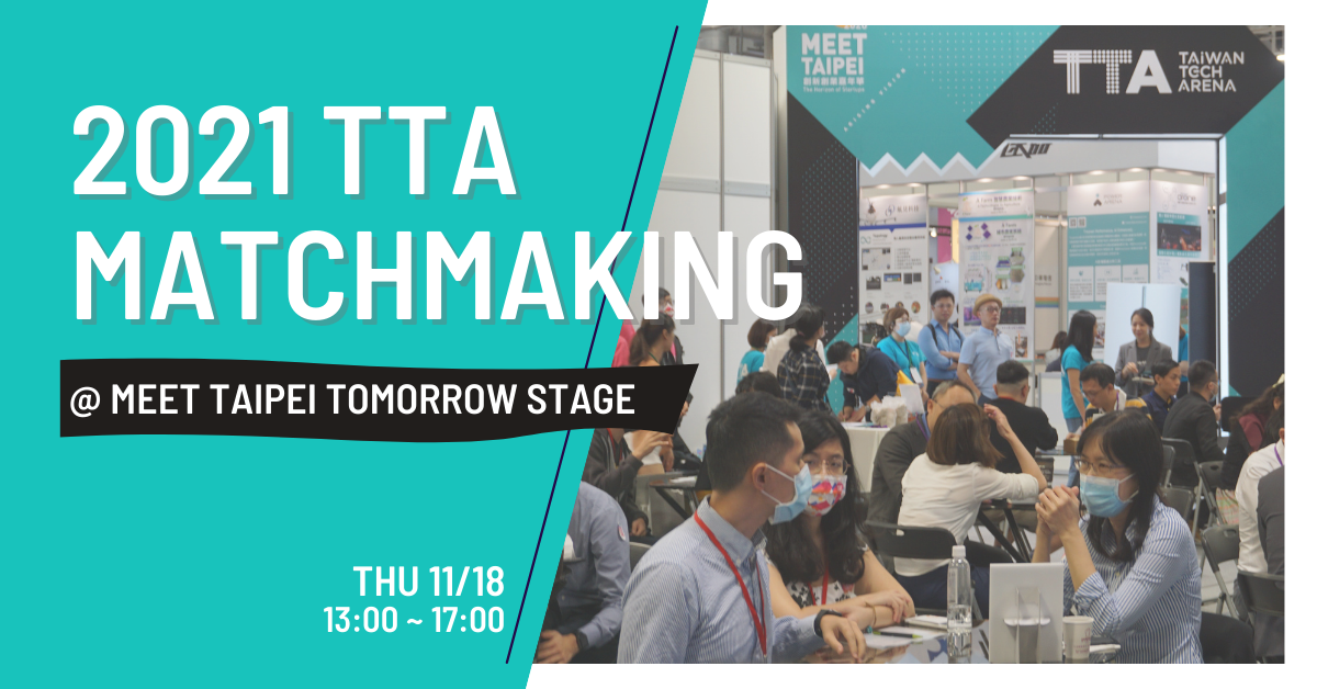 2021 TTA Matchmaking @ Meet Taipei Tomorrow Stage!!