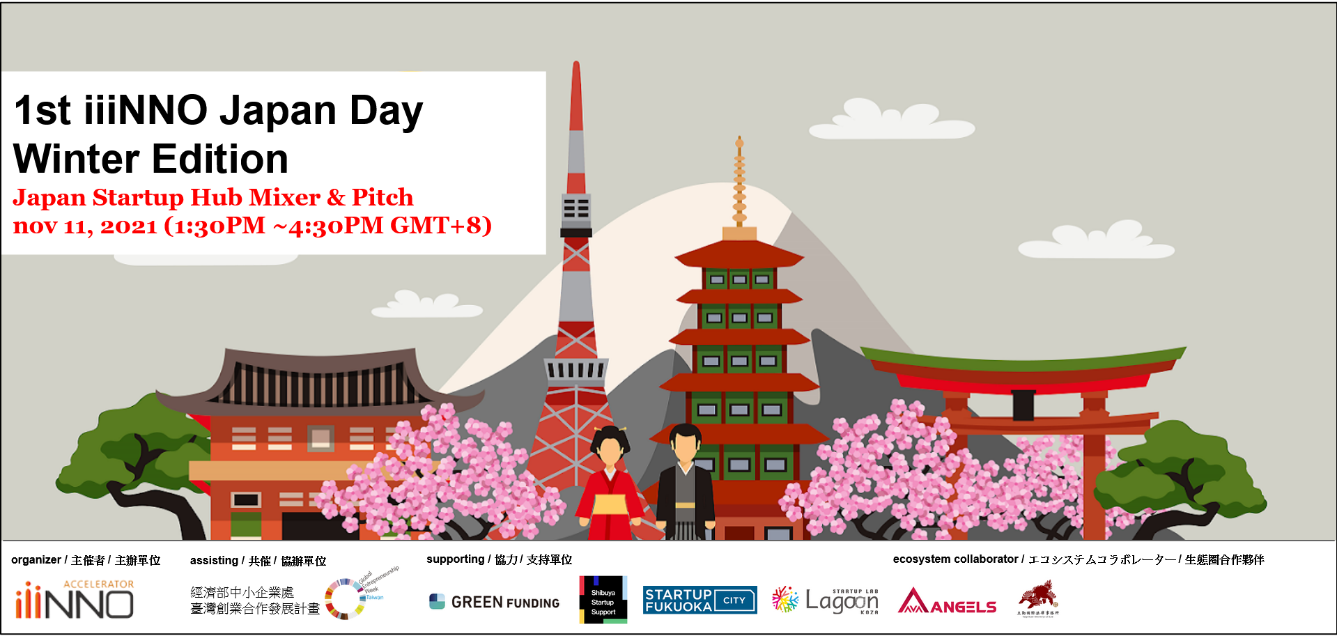 iiiNNO Japan Day-Japan Startup Hub Mixer and Startup Pitch