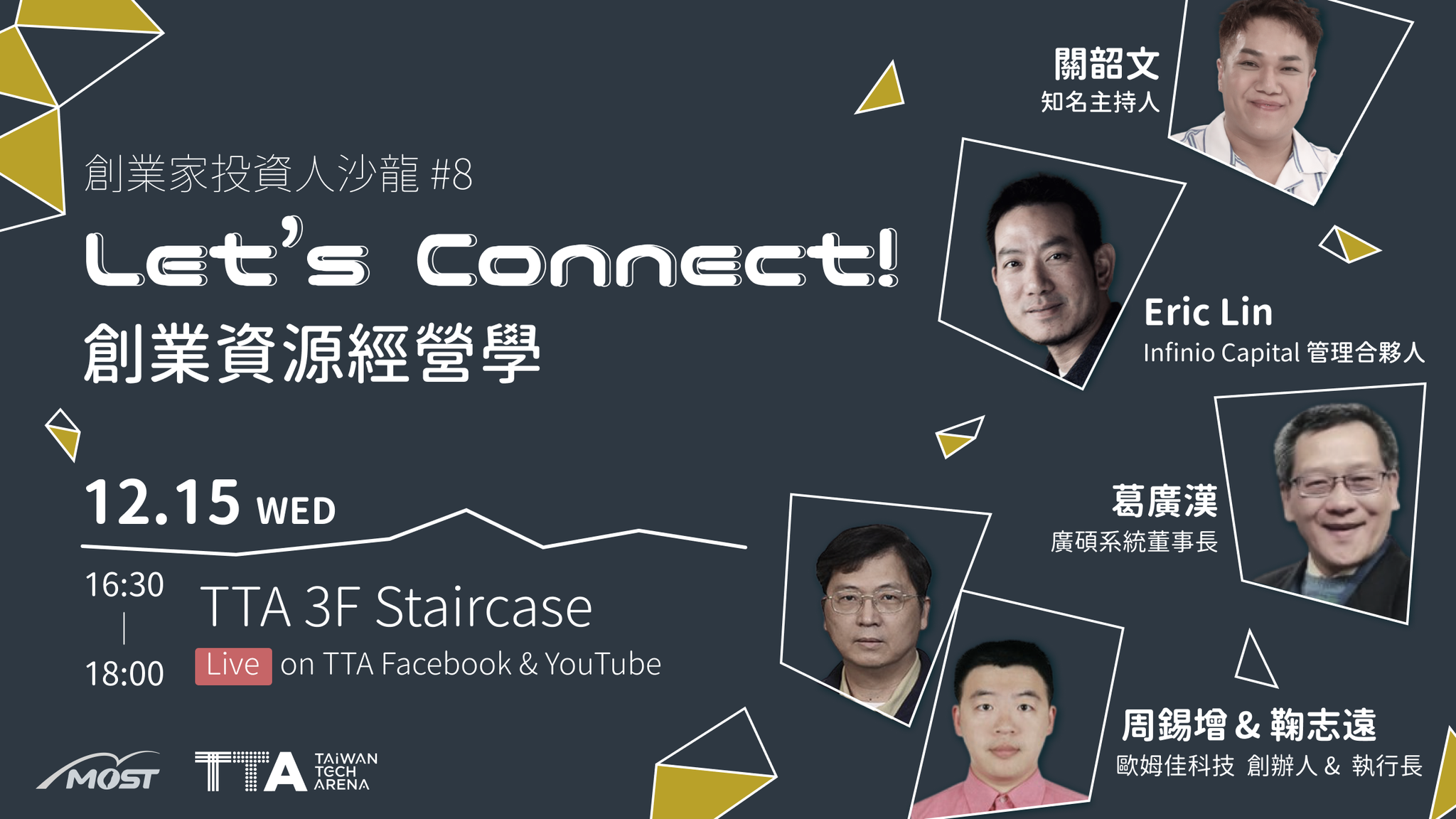 TTA Entrepreneurial Investor Salon #8 Let’s Connect!