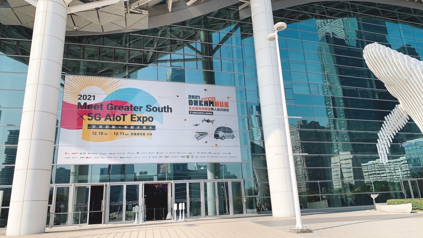 Meet Greater South startup expo held in Taiwan's Kaohsiung