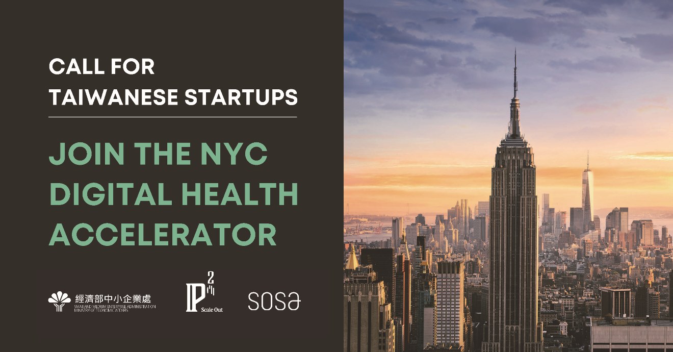 OSA Acceleration Program in New York City - Call for Startups!