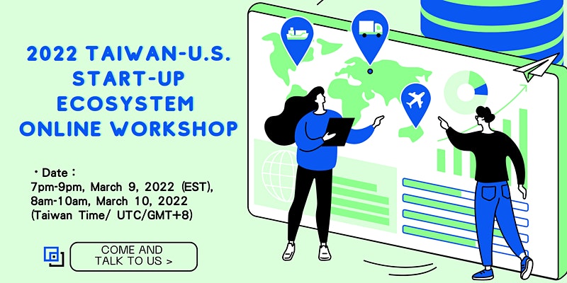 2022 Taiwan-U.S. Start-up Ecosystem Online Workshop