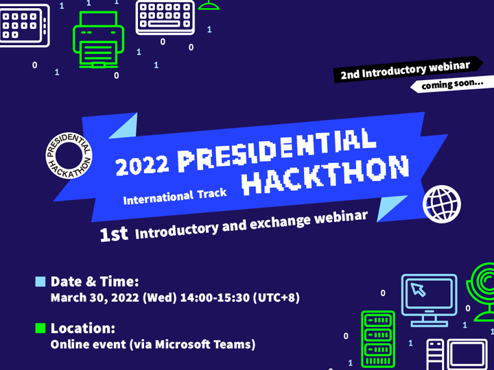 2022 Presidential Hackathon – International Track Call for your participation!