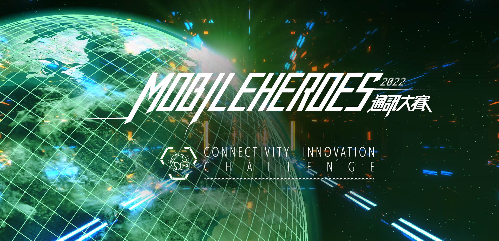 2022 Mobileheroes is Now Call for Proposal!