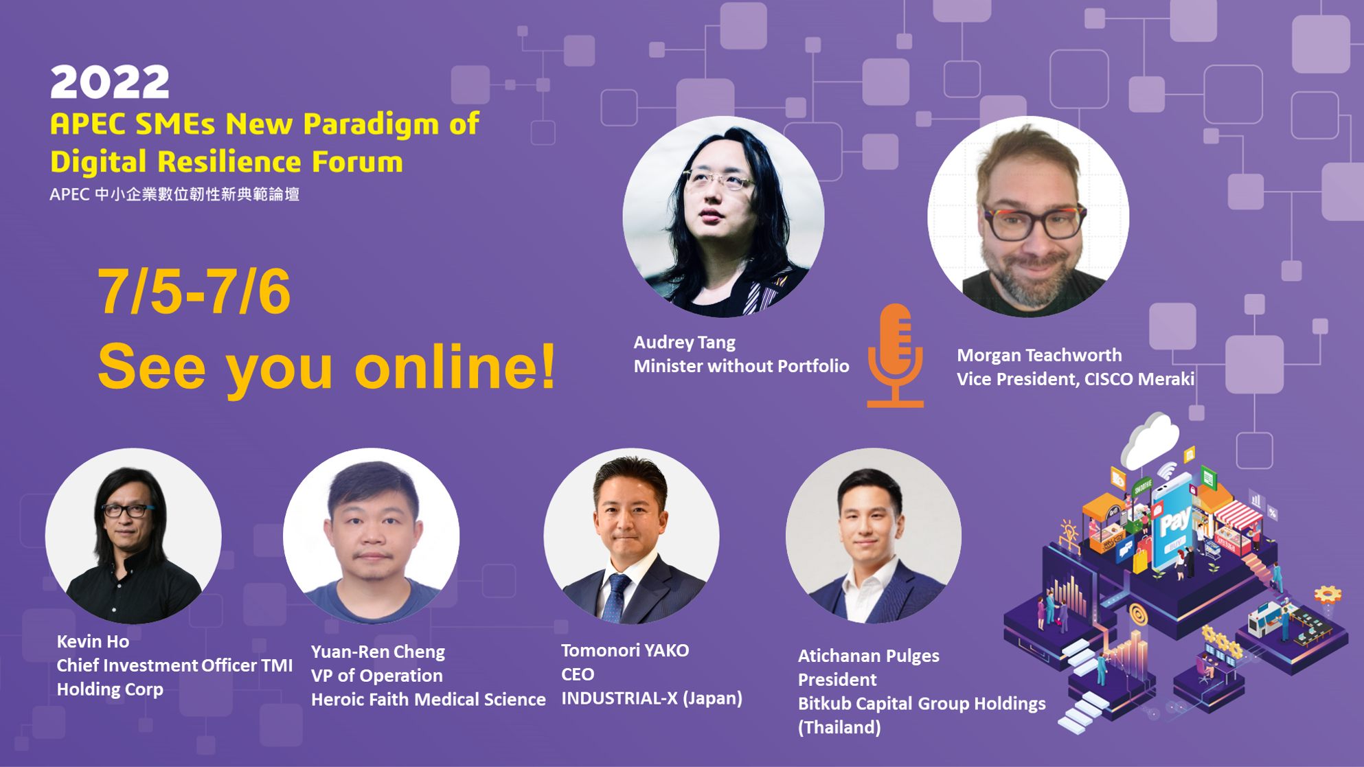 Here Comes APEC SMEs New Paradigm of Digital Resilience Forum!