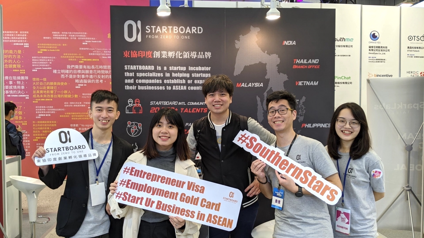 How STARTBOARD achieves to bridge the talents between Southeast Asia and Taiwan: interview with the founder of STARTBOARD Uniform Lin