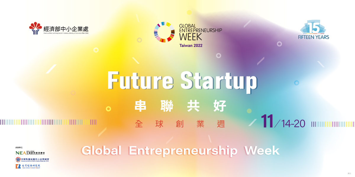 Here comes 2022 Global Entrepreneurship Week