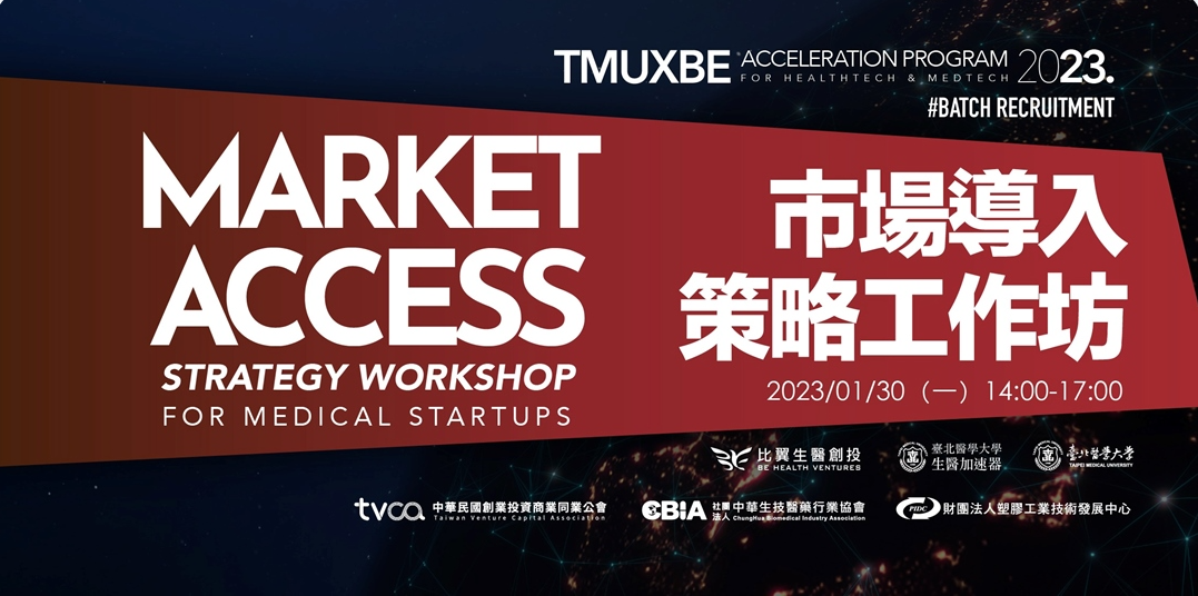 Market Access Strategy Workshop