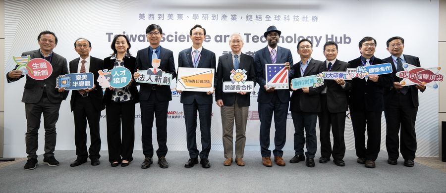 Taiwan Science and Technology Hub at Stanford - A new chapter of tech collaboration between the US and Taiwan