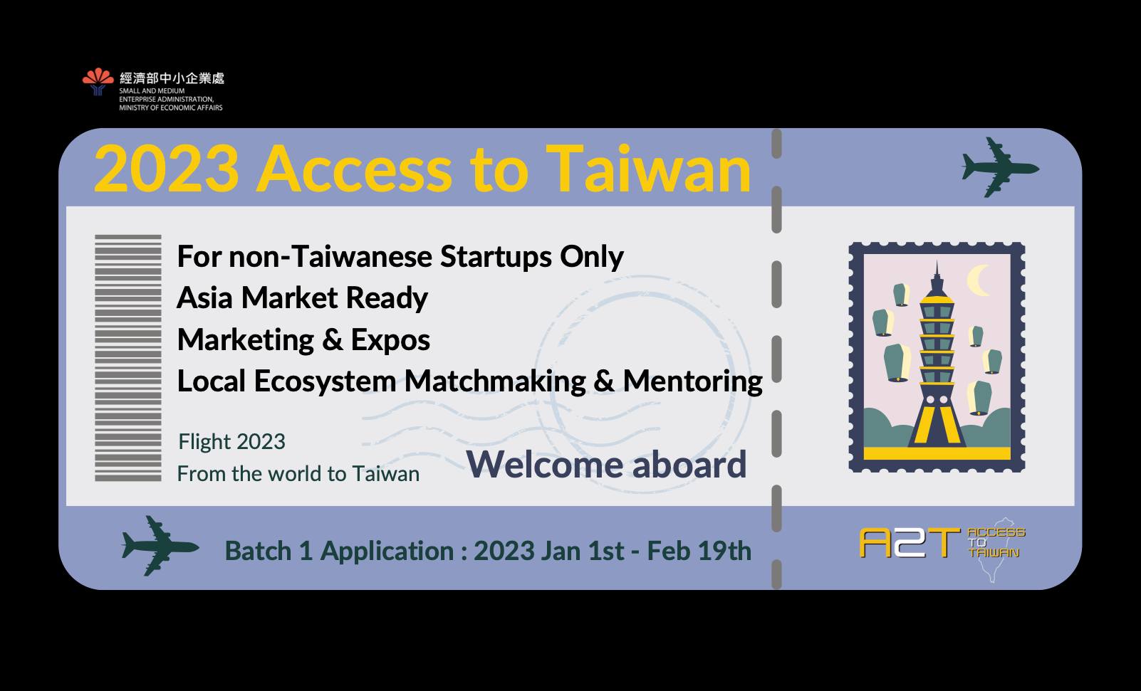 2023 A2T – Access to Taiwan Program Batch 1st  SIGN UP NOW