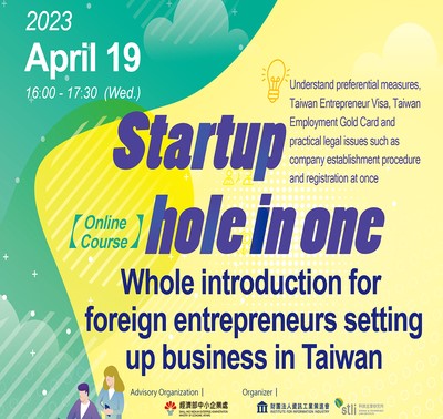 【Online Course】Startup hole in one-Whole introduction for foreign entrepreneurs setting up business in Taiwan