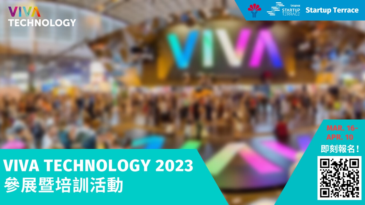 Startup Terrace at VIVA TECHNOLOGY 2023: call for startups to participate!