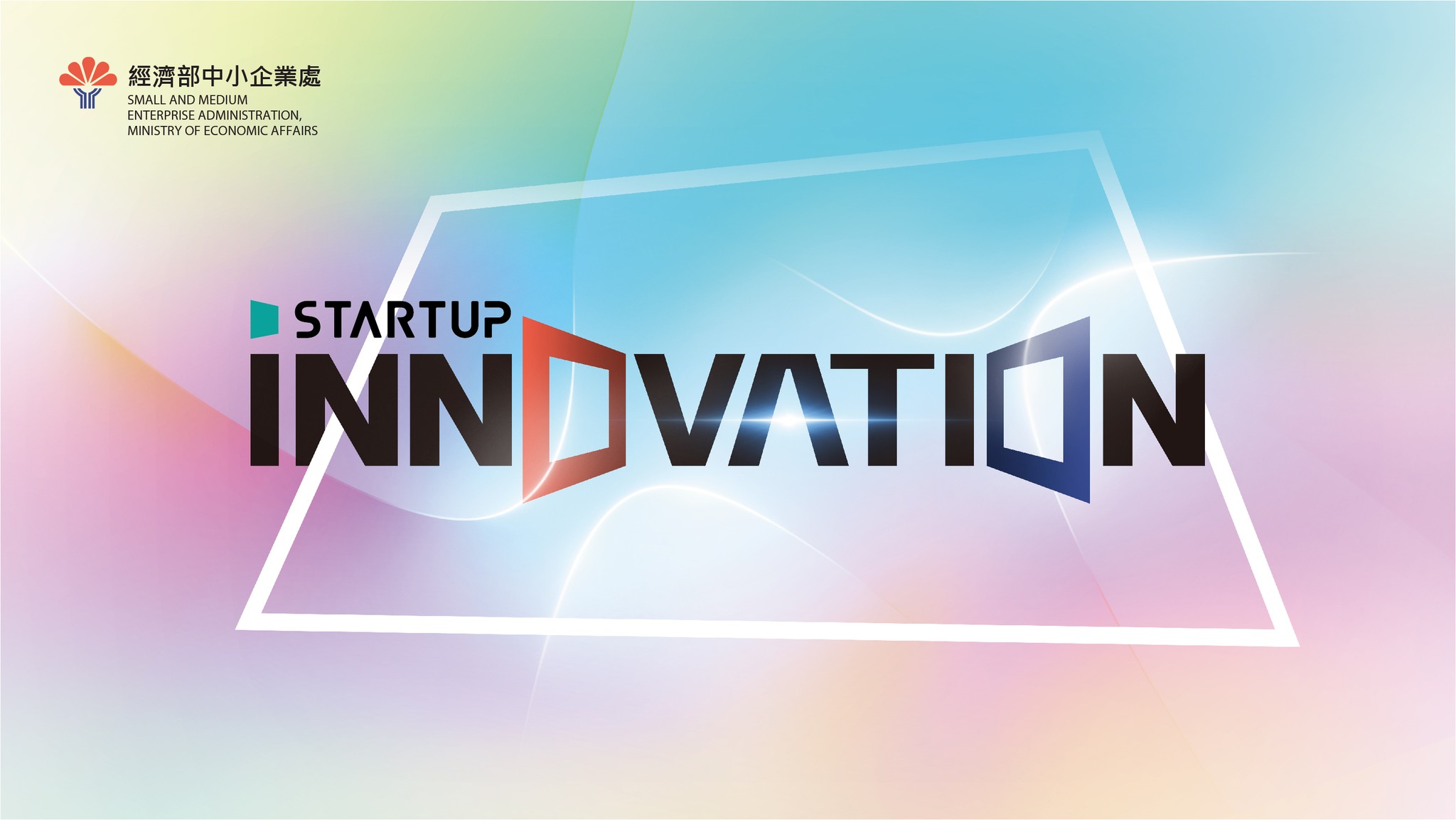 Startup Innovation STARTUP your iMAGINATION!