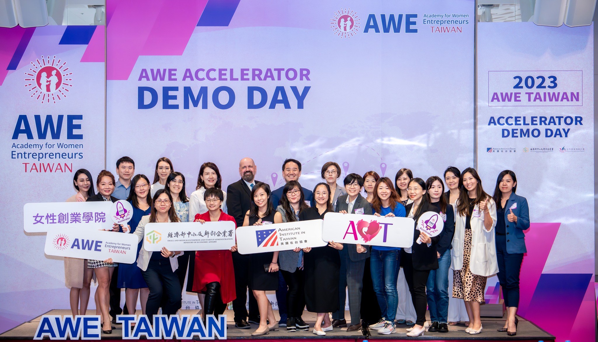 2023 AWE Accelerator Demo Day